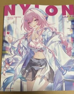 崩壊スターレイル スタレ NYLON JAPAN 雑誌 のみ 1月号 キュレネ