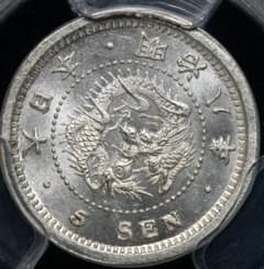 高鑑定 PCGS-MS64 竜五銭 銀貨 明治8年（1875） - メルカリ