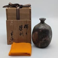 森宝山 備前焼 徳利 共箱合布 とっくり 酒器 食器 花器 一輪挿し花入