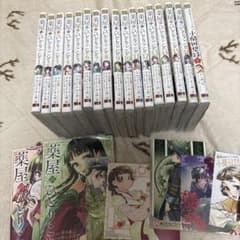 全巻セット】薬屋のひとりごと 1〜16巻+外伝1冊 日向夏 ねこクラゲ