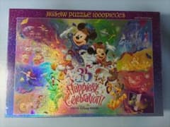 東京ディズニーリゾート 35周年ジグソーパズル 1000ピース ② - メルカリ