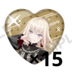 バンドリ 10th ハート缶バッジ ave mujica ドロリス 15個 - メルカリ