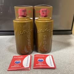 2本 貴州茅台酒 人民大会堂 特供 500ml 53％ 未開栓 - メルカリ