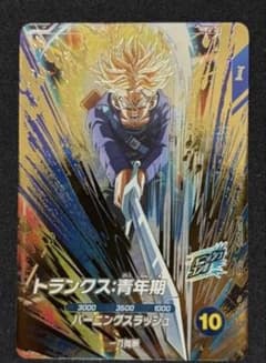 SDV3-029 GDR トランクス：青年期 - メルカリ