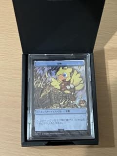 MTG FF 宝物ステンレストークン 日本語版 マジック大戦祭 - メルカリ