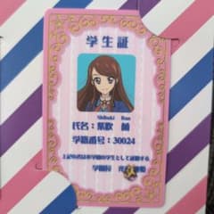 m29197395933_1.jpg?1716726956