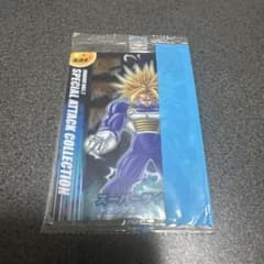 ドラゴンボール 森永ウエハースカード 533未開封 スーパーサイヤ人