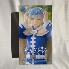 葬送のフリーレン Trio-Try-iT Figure ー ヒンメル ー - メルカリ