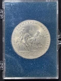 Sv900】33.4g！モスクワオリンピック開催記念銀貨 銀位90%ケース付き