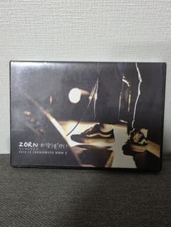 zorn／おゆうぎかい - メルカリ