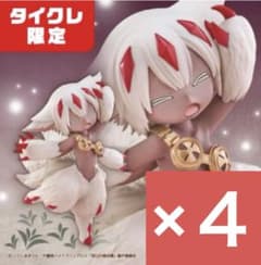 メイドインアビス ファプタ Corefulフィギュア 【タイクレ限定】4個