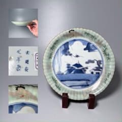 古伊万里 青磁染付風景図菊花形七寸皿 太明成化年製 直径約21cm 鶴亀