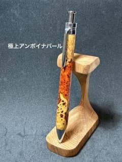 極上本花梨瘤シャーペン0.5mm アンボイナバール - メルカリ