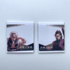 鬼滅の刃 眉山 ダイニング 戦支度 クリアカード 不死川実弥 不死川玄弥