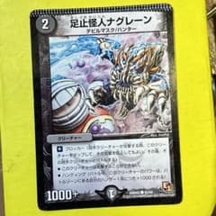 デュエマ エラーカード - メルカリ