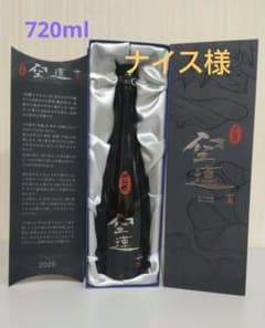 日本酒 豊盃 純米大吟醸「空蓮」720ml化粧箱入限定 2025/11 - メルカリ