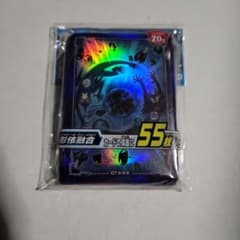 遊戯王 シャドールフュージョン スリーブ - メルカリ