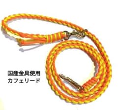 カフェリード パラコード 四つ編み 4本編み オレンジ イエロー - メルカリ