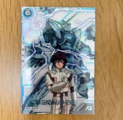 アーセナルベース sp-sec ユニコーンガンダム覚醒 - メルカリ
