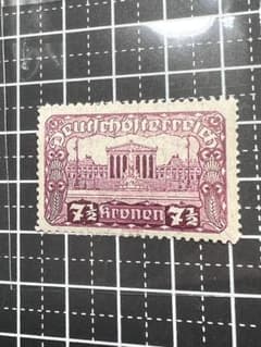 1919年から1920年オーストリア国会議事堂を描いた7 1/2 クローネの切手