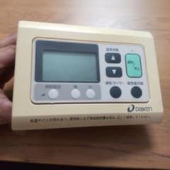 □保証あり□即日発送□大建工業□床暖房コントローラー CR-150 床暖