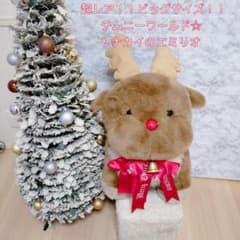 超レア ビッグサイズ チムニーワールド トナカイ エミリオ 堂本光一