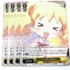 きんいろモザイク シノ2号 アリス SR 4枚 - メルカリ
