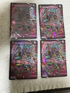 夢双英雄 モモキングDM 4枚 - メルカリ