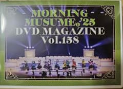 モーニング娘。'25 DVD MAGAZINE Vol.158 - メルカリ