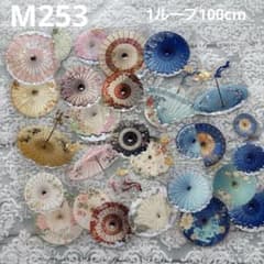 M253] QY様 マスキングテープ 1ループ - メルカリ