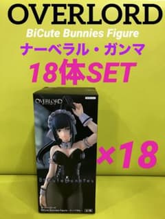 オーバーロード BiCute Bunnies Figureナーベラル 18体 - メルカリ