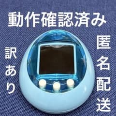 平成レトロ たまごっち iD ブルー 訳あり - メルカリ