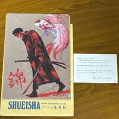 外薗健×堀越耕平描き下ろし 両面クリアファイル カグラバチ×ヒロアカ