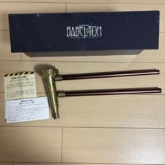 m34181487516_1.jpg?1762694509