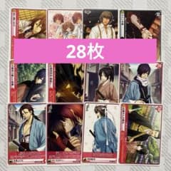 アリスクロス 土方歳三 アリス×クロス カード 薄桜鬼 fate 等 まとめ