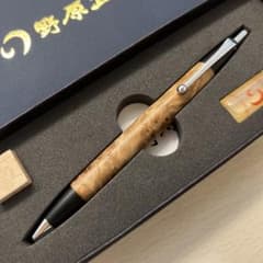 野原工芸 楓瘤 ボールペン 玉クリップ - メルカリ