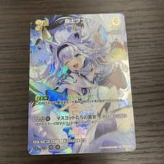 m35701685200_1.jpg?1734598901