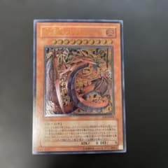 遊戯王 神炎皇ウリア レリーフ SOI-JP001 2p - メルカリ