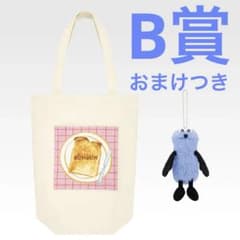パペットスンスン 一番くじ B賞 ぬいぐるみ付トートバッグ - メルカリ