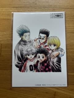 HUNTER×HUNTER 旧アニメ ブロマイド集合A