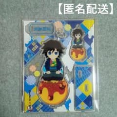 鬼滅の刃 冨岡義勇 銀だこ アクリルスタンド アクリルキーホルダー