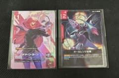 ハマーン・カーン ニュータイプチャレンジ オールレンジ攻撃 - メルカリ