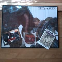 ベルセルク ポスター ガッツ ゾッド ヤングアニマル 付録 当時物