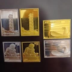 松本徽章工業 特別郵趣 純銀金張プレート、純銀プレート - メルカリ