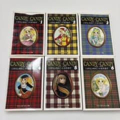 キャンディ♡キャンディ 全6巻セット - メルカリ