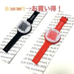 GLAY EXPO リストバンド GLAY EXPOグッズ「LEDリストバンド」にローソンオリジナルカラーが登場