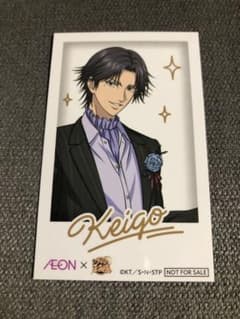 テニスの王子様 イオン 特典 描きおろしイラスト チェキ風カード 跡部