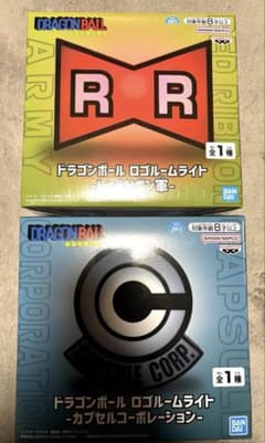 ドラゴンボール ロゴルームライト-カプセルコーポレーション-の入手