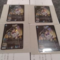 帝王坂∞ プロモ 4枚セット - メルカリ