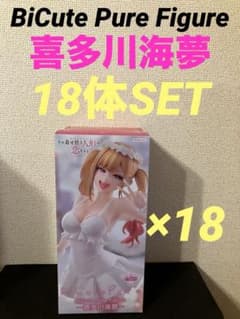 着せ恋 BiCute Pure Figure 喜多川海夢 18体セット - メルカリ